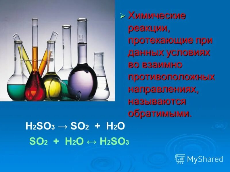 Химические реакции с h2so3. Химические реакции протекающие при данных условиях во взаимных. Что такое протекающий хим реакция. При химических реакциях.