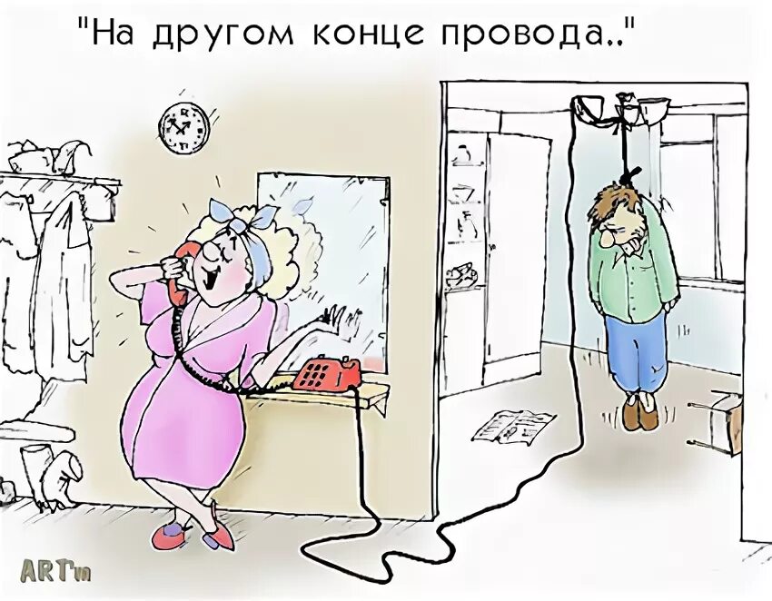 На том конце провода. Концы шнуров в обмотке. Шутки про интернет. Прозвонка мультиметром проводки. Стенд кабельной продукции.
