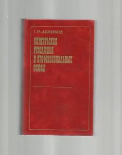 Коминформ