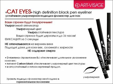 Подводки в прозе