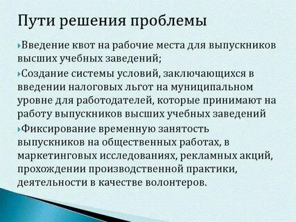 Проблема пути в литературе