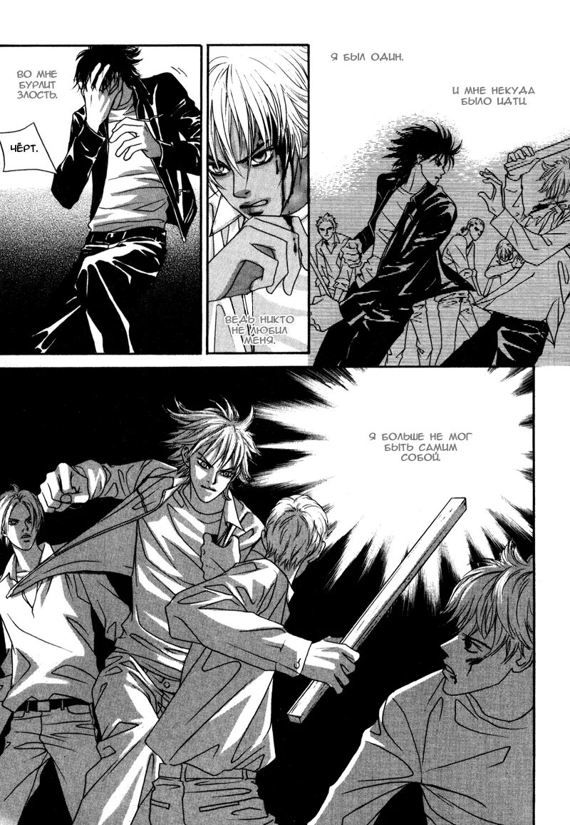 Аниме злость. Аниме девушка злится. Аниме ярость гнев. Манга злость. Манга злобу.