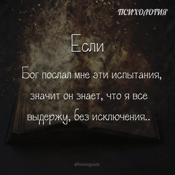 Оговорка по фрейду что это означает. Ошибка по Фрейду. Оговорка по Фрейду. Ошибка по Фрейду фанфик. Оговорка по Фрейду что это значит.