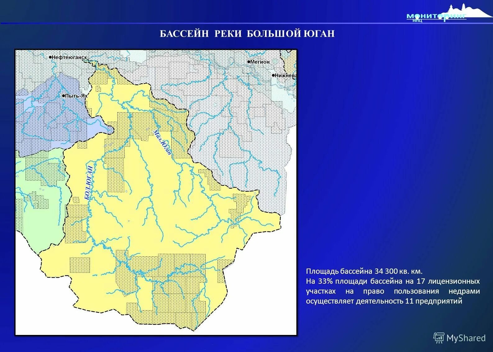 Рп 5 ханты. Река Юган ХМАО на карте. Река большой Юган. Река большой Юган на карте. Бассейн реки.