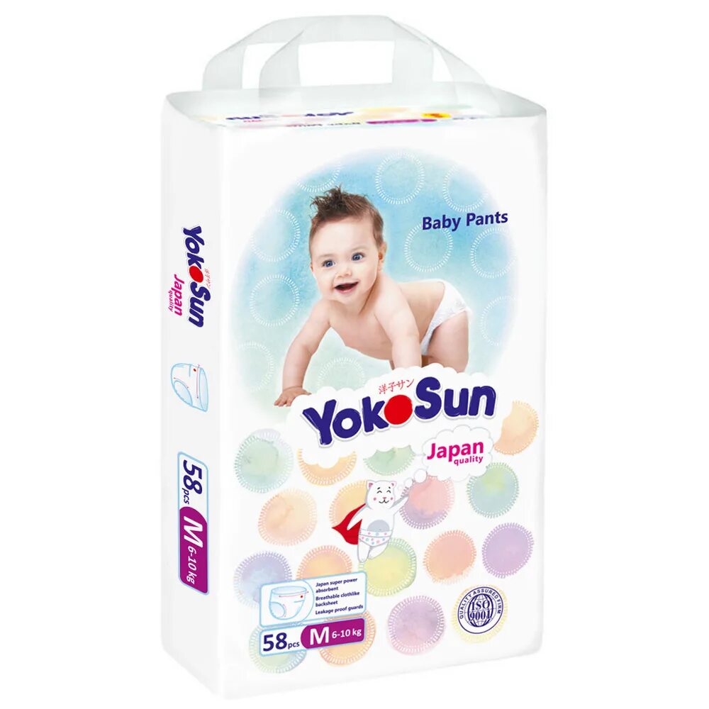 Your sun m. Your sun подгузники m 7-11кг 56 шт. Your sun m. Your sun m. Your sun m.