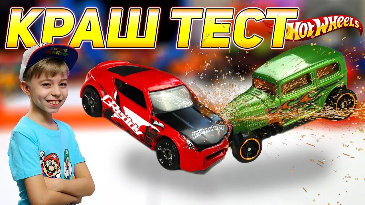 Hot wheels машинки играют. Хот Вилс краш тест. Hot Wheels unleashed - крутые гонки с нашими любимыми машинками hot Wheels!. Хот Вилс 35. Хот Вилс пускать машины.