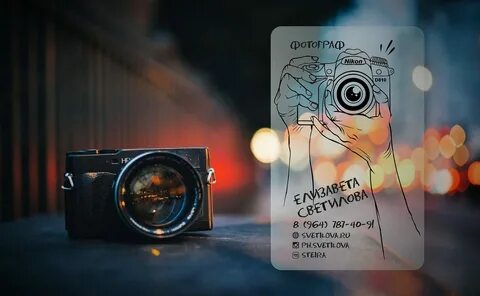 Слоган для фотографа