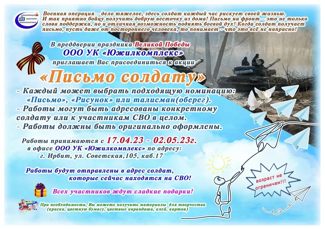 грязная дорога. сайт южилкомплекс ирбит. кп канада тюмень. калач северный. сайт южилкомплекс ирбит.