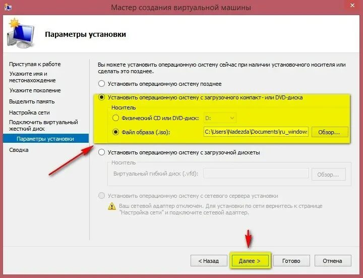 Как отключить виртуальную карту