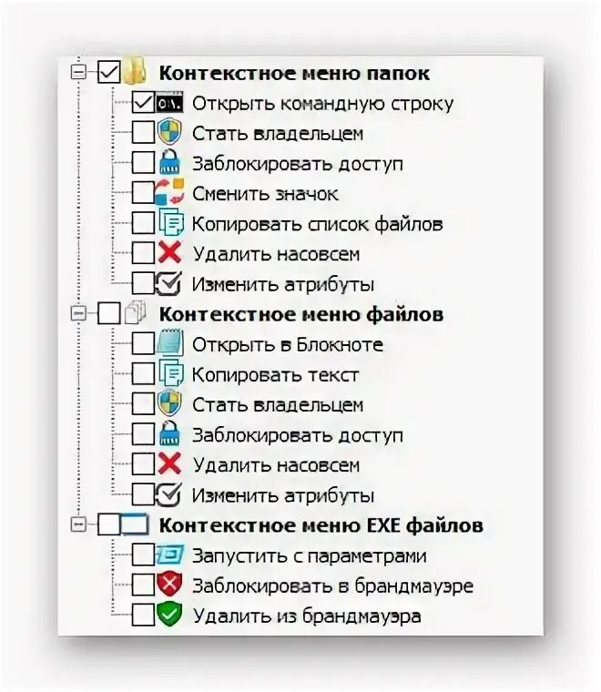 Контекстное меню 1с. Контекстное меню папки. контекстное меню компас. контекстное меню windows 10. контекстное меню леново.