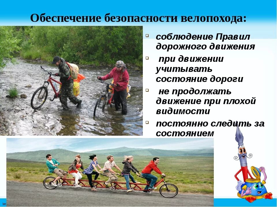 Организация и проведение туристических походов. Виды туризма. Спортивный туризм это кратко. Туризм конспекты. Горный туризм доклад.