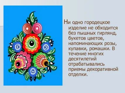 Распиши слова
