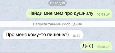 Пикабу жена