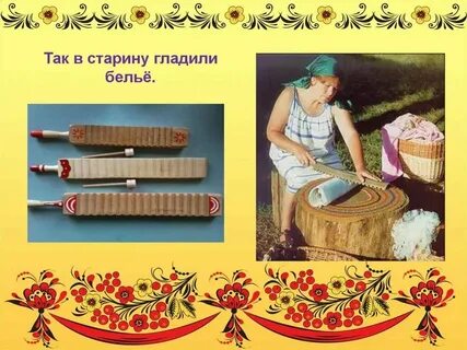 Как в старину называли небольшой круглый