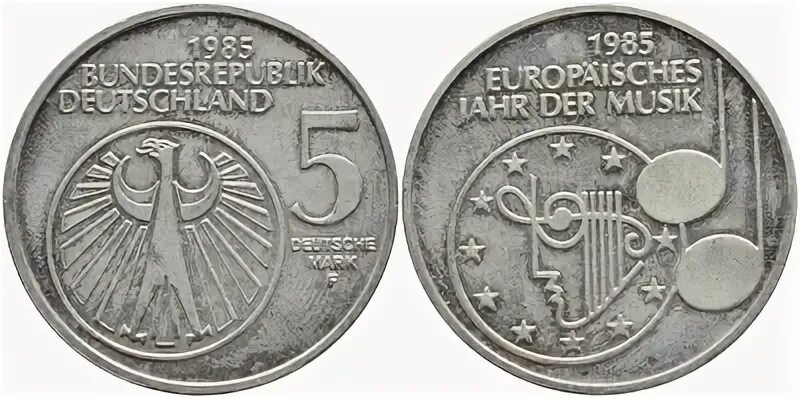 Фрг 5