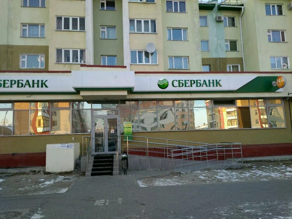 сбербанк уренгой график работы. сбербанк уренгой график работы. рабочие дни сбербанка. юбилейная улица сбербанк. сбербанк уренгой график работы.