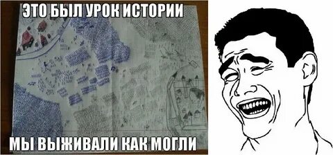 Чему учит урок истории