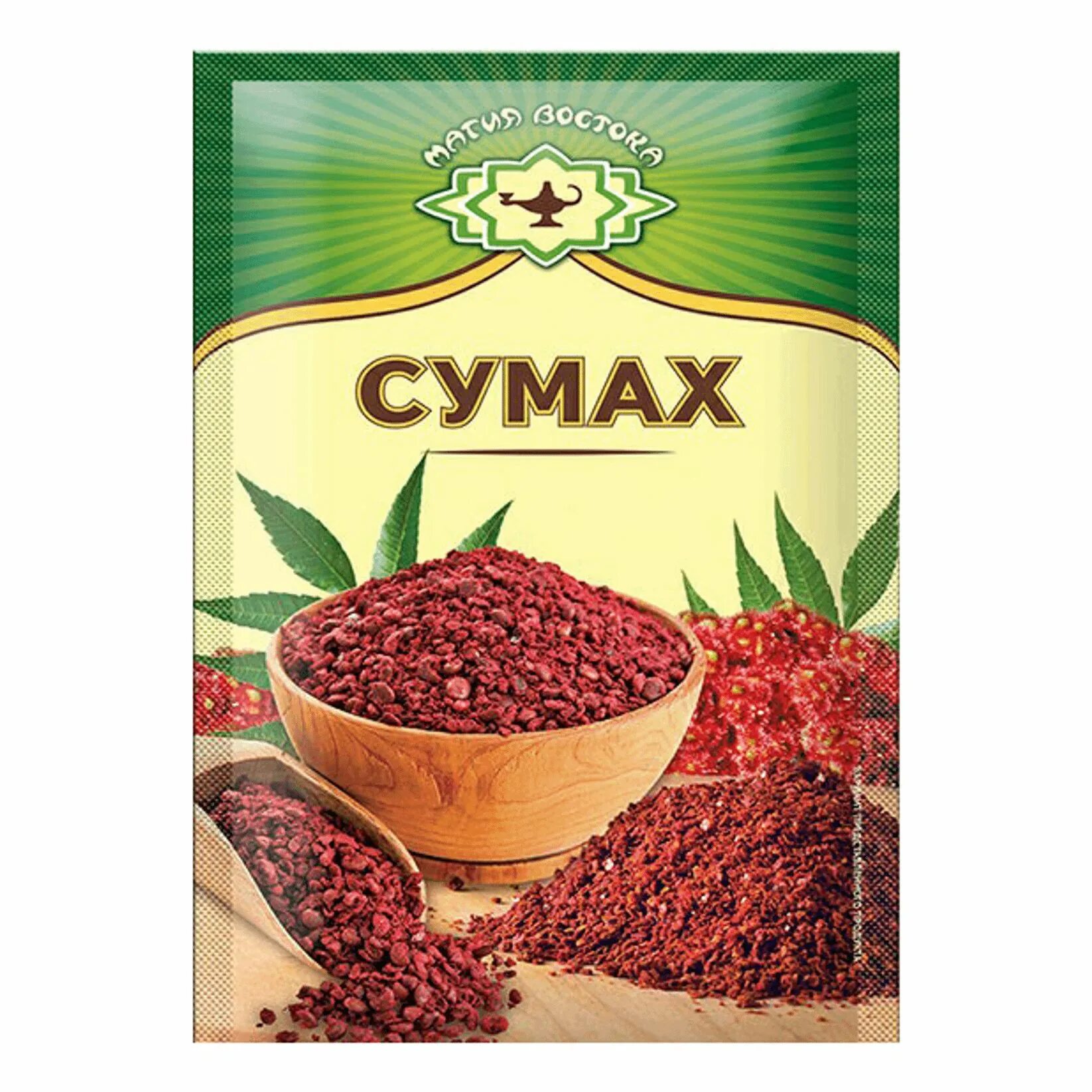 Турецкая специя Sumac. Сумах (молотый) "магия Востока" 40*10г. Турецкая приправа Сумак. Сумах магия Востока молотый. Сумах для чего используется