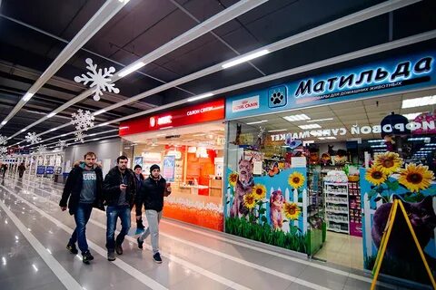 Центр торгов красногорск