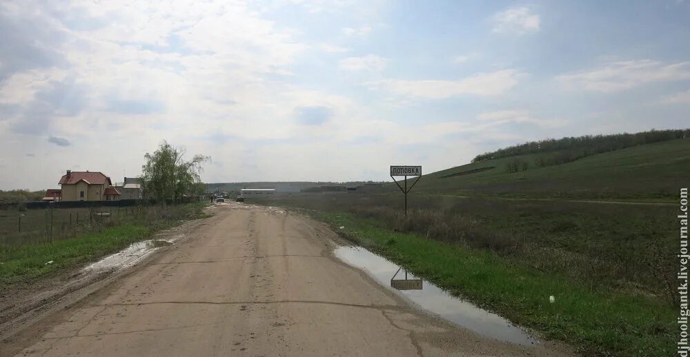 Погода поповка приморский край. Село Поповка Саратовская область. Село Поповка Саратовская область мост. Село Поповка Саратовский район. Поповка Саратовская область Саратовский район.