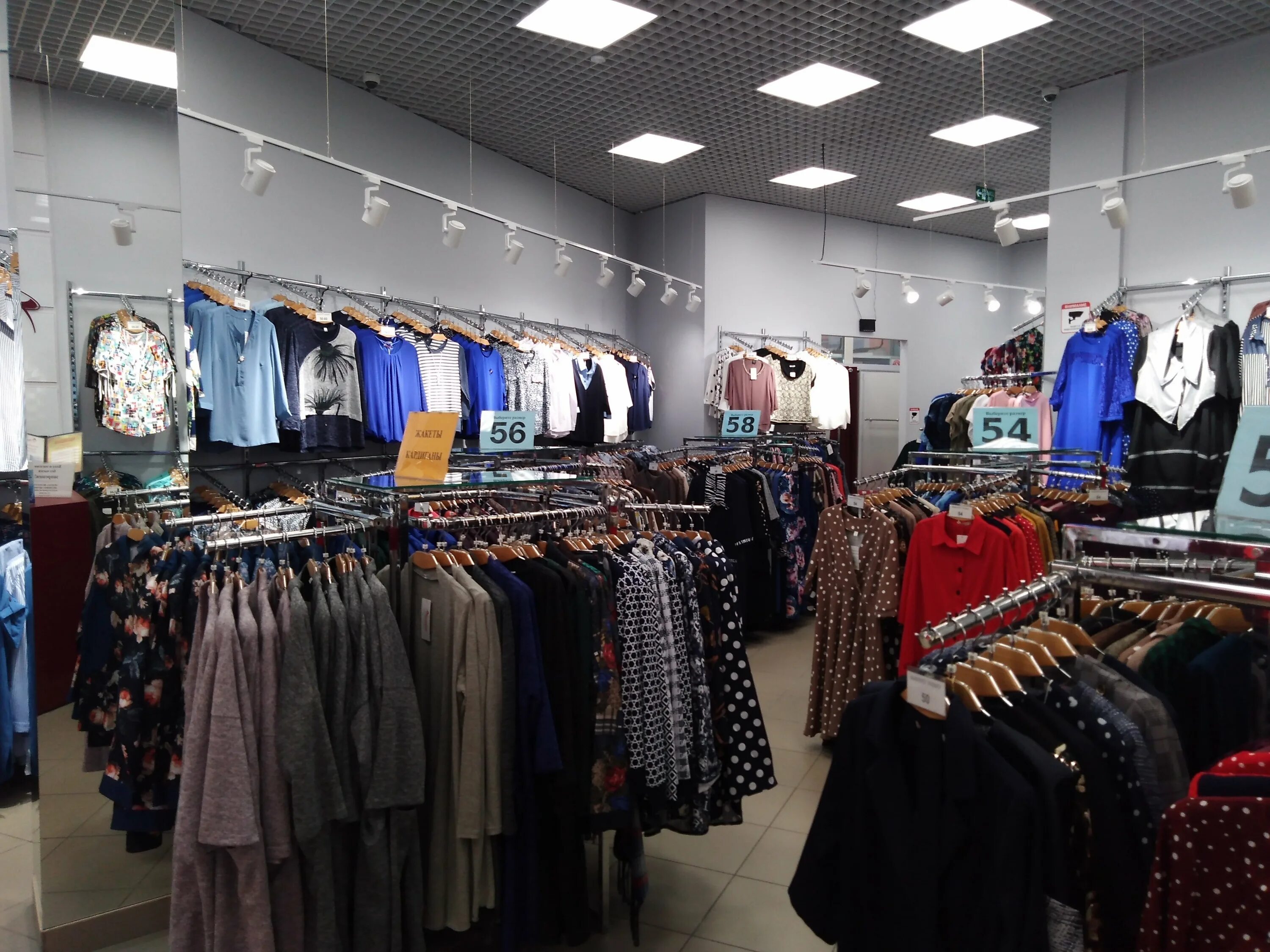 магазин примадонна в воронеже. юго-западный рынок воронеж одежда. просп. магазин больших размеров воронеж. воронеж улица кольцовская 30.