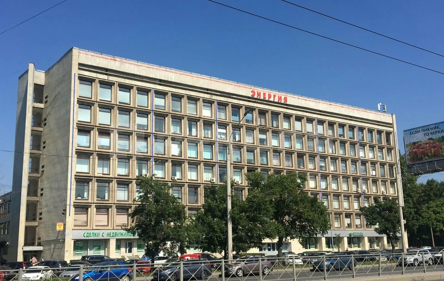 Г. Бц энергия. Ленинский проспект 168 санкт петербург. 168. , 168.