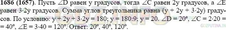 2 5 числа равна 8. Математика 5 класс номер 1530. среднее арифметическое 5 класс виленкин. среднее арифметическое трёх чисел равно. среднее арифметическое трёх чисел 6 найдите эти числа.