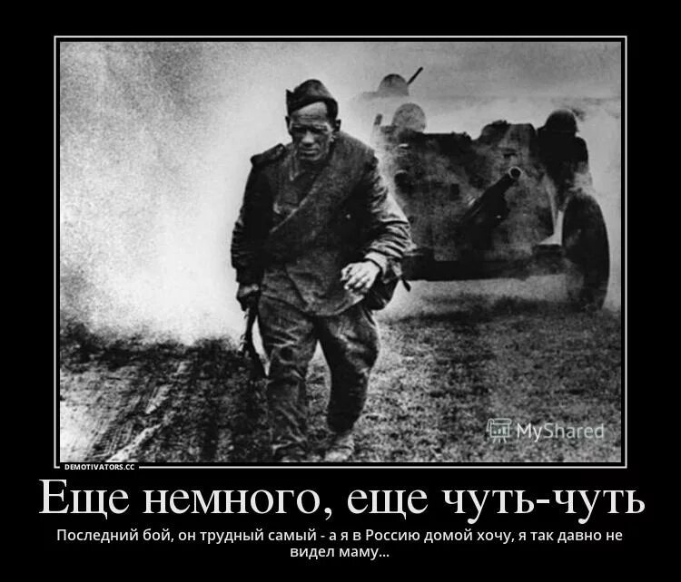 Они не готовы готовы песня. Готовая песня. Пионерский гимн. Они не готовы готовы песня. Они не готовы готовы песня.
