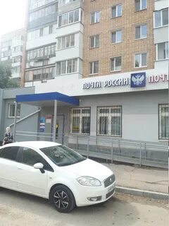 Улица почтовая самара