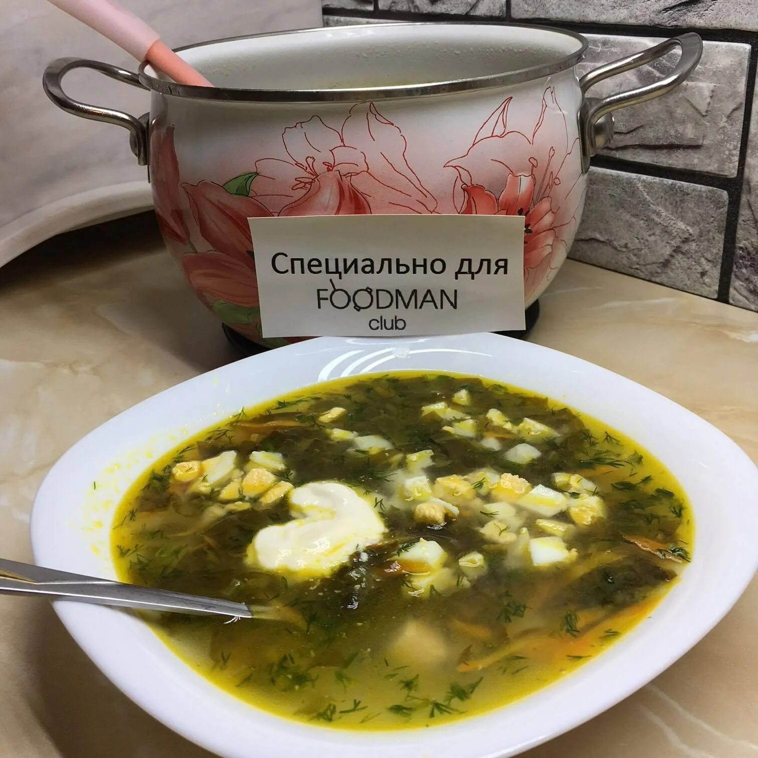 Как сварить суп с яйцом. Суп с вареным яйцом. суп щавелевый с вареным яйцом. зеленый борщ. зелёный суп с яйцом.