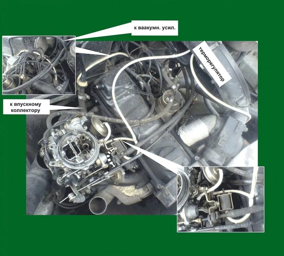 Ауди 80 вакуумные трубки карбюратора. Ауди 100 1.8 карбюратор вакуумные трубки. Вакуумные трубки Ауди 80 б3 карбюратор. Ауди 80 1.6PP карбюратор 2ee.