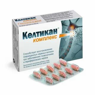 Респираторный комплекс капсулы