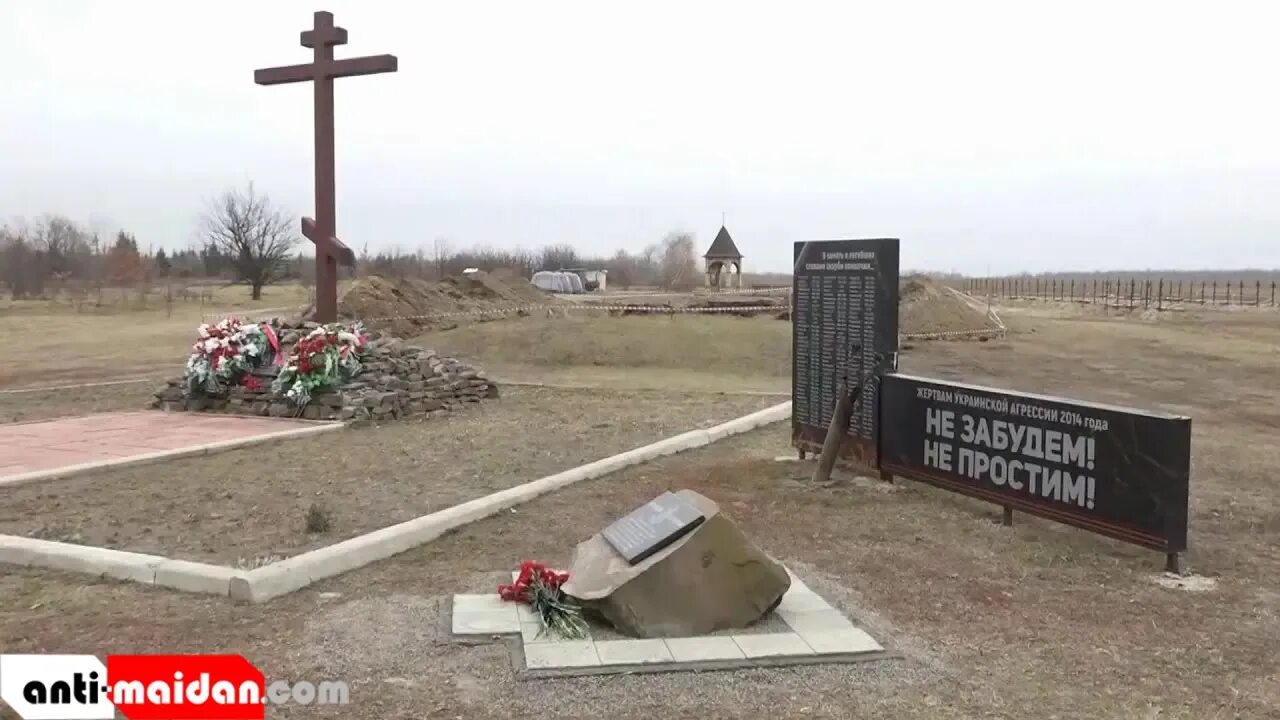 Братские могилы украины. Днепропетровская область могилы. Братские могилы украины. Днепропетровская область могилы. Братские могилы украины.