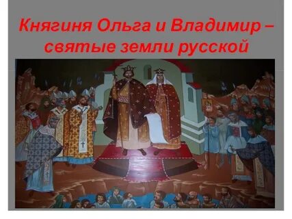 3 святых земли русской