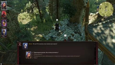 Original sin 2 торговка эитне