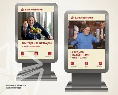 Формат банк