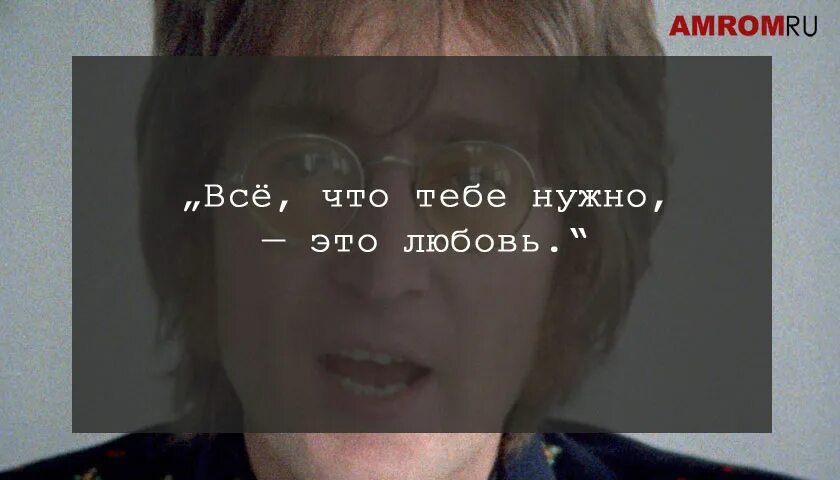 Джон леннон фото. Слова леннона. Слова леннона. Джон леннон фото. Слова леннона.