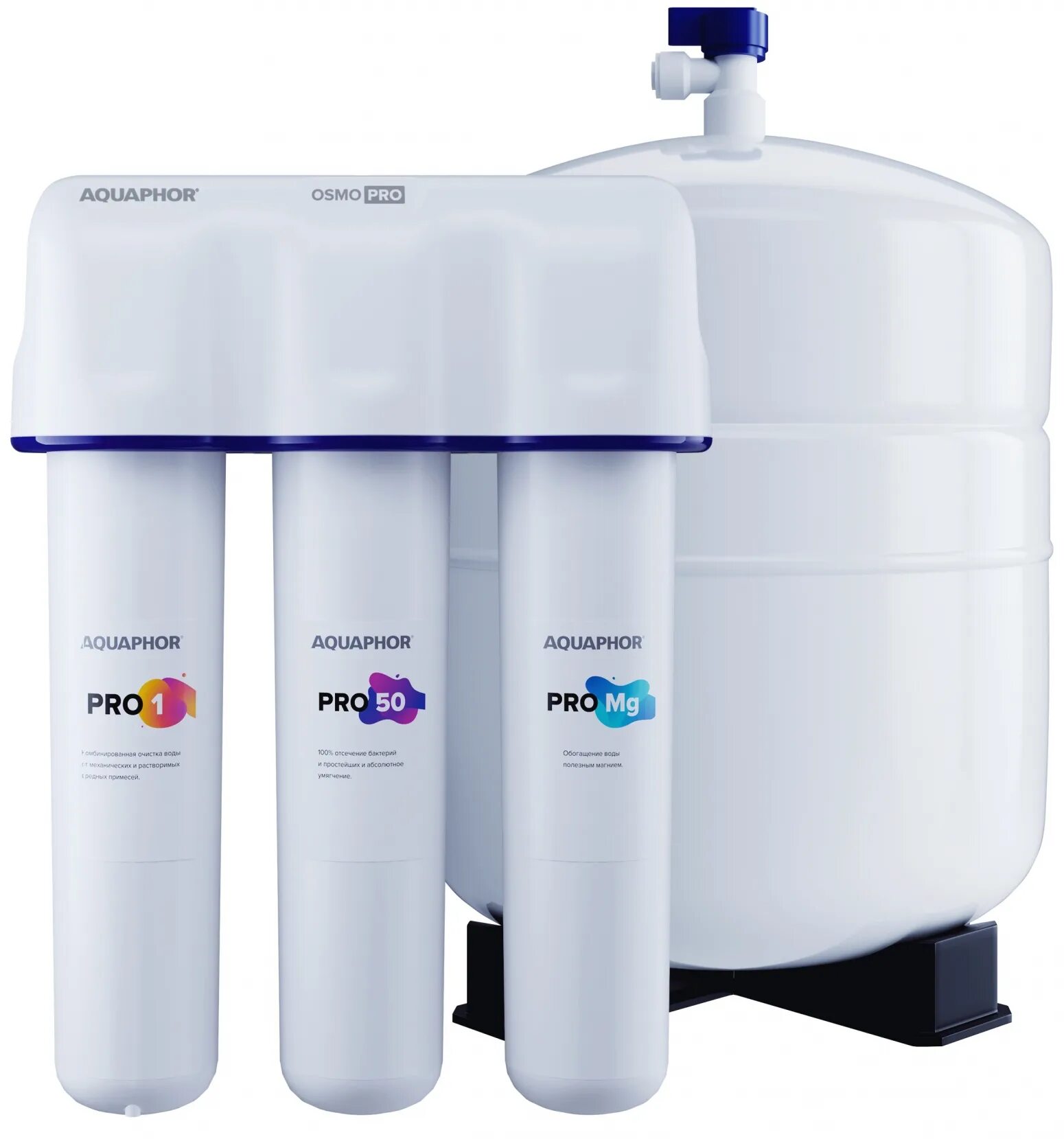 Фильтр под мойкой аквафор dwm-102s морион. 4м. 4м. Фильтр обратного осмоса аквафор осмо 50. Аквафор dwm - 102s морион.