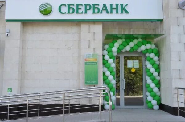 , 33к1. сбербанк открытие адрес. сбербанк открытие адрес. открытие отделения сбербанка. отделение банка открытие.