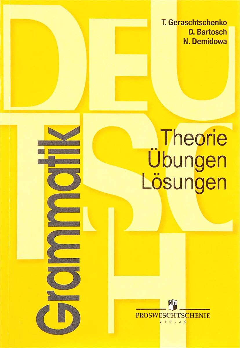 Deutsche grammatik. Учебники по грамматике немецкого языка. Книга по немецкому Grammatik. Учебник грамматики немецкого языка. Учебник по немецкому языку желтый.