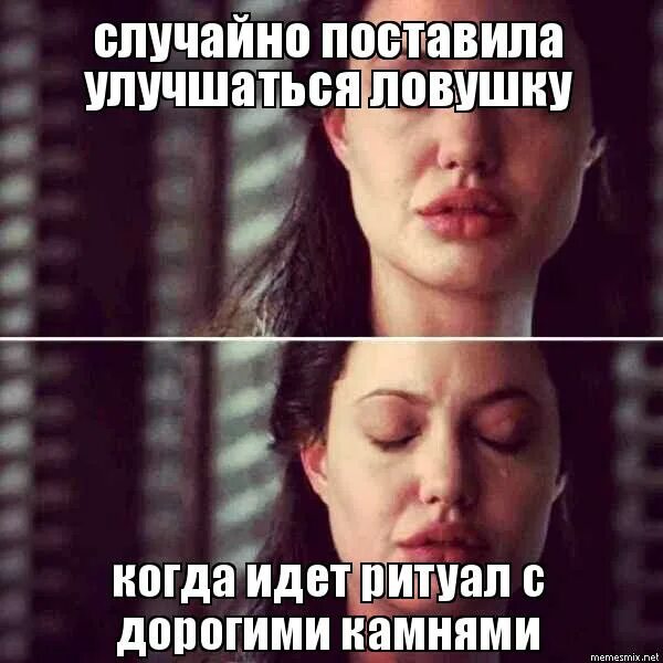 случайность мем. не поставил лайк. как поставить лайк в инстаграме. случайно лайкнула. случайно лайкнула.