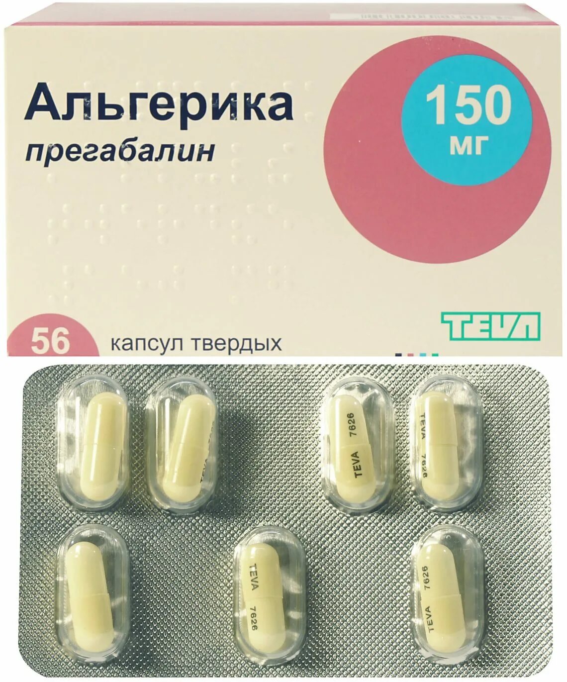 Альгерика капсулы. Прегабалин капсулы 300 мг. Капсулы прегабалин 150. Прегабалин 300 желтые капсулы. Прегабалин-Рихтер капсулы.