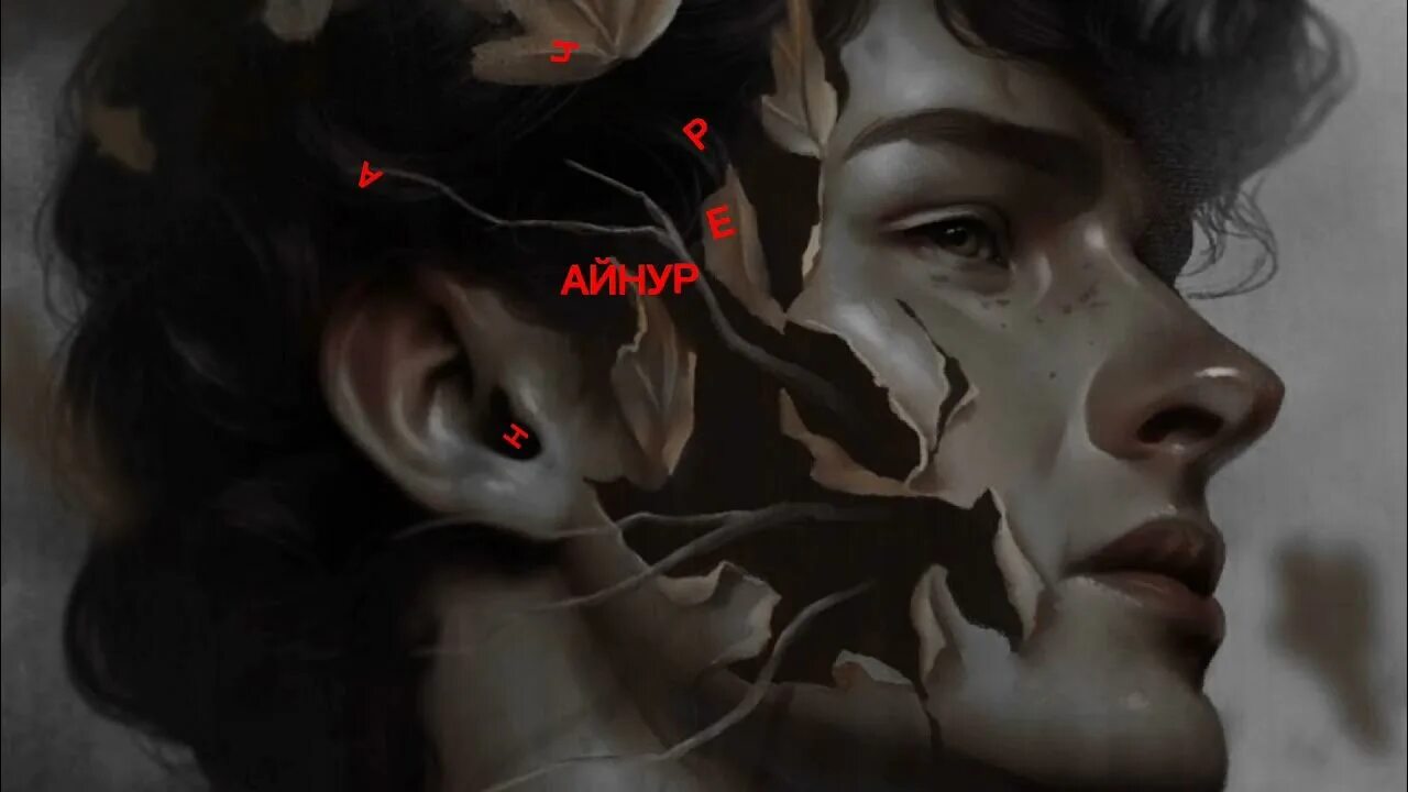Она будешь моей музыка. Ты моя мелодия любви. Обложка трека моя слабость. Nechaev она моё всё. Обложки песен.