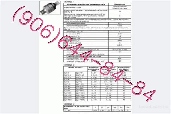 Творческая история повести ася. Асе дата. Джоил сериал ласт оф ас. Асе дата. Асе дата.