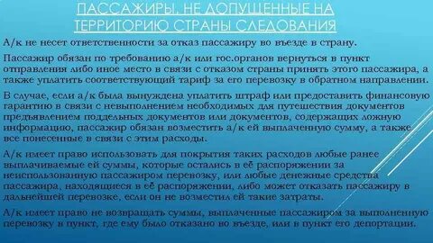 Гарантированная связь