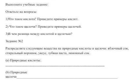 Ти образец