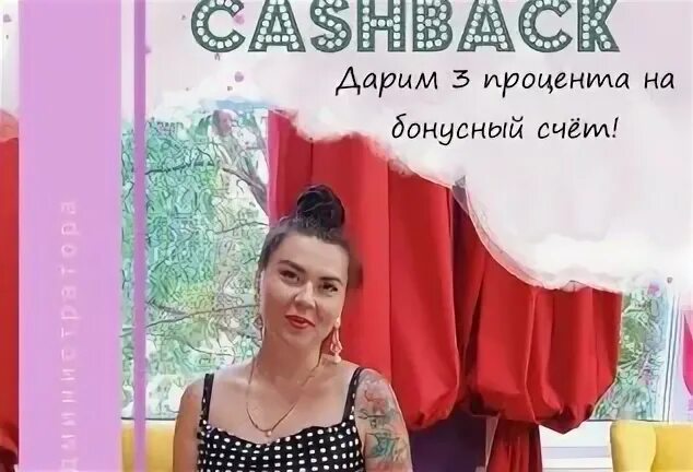 Beauty studio инны морозовой