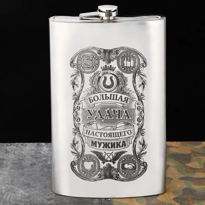 Огромная фляжка. Фляга для алкоголя. Фляжка следопыт, 260 мл. Большая фляга. Фляжка большая.