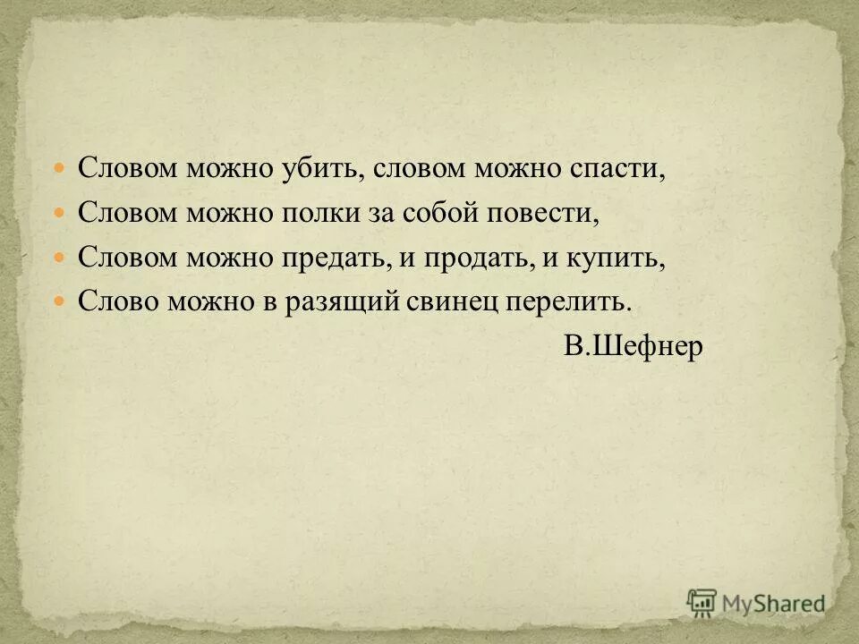 Влюбленные. Заглянуть внутрь себя. Встреча парня и девушки. Сильный мужчина и слабая женщина картинки. Картина влюбленные.
