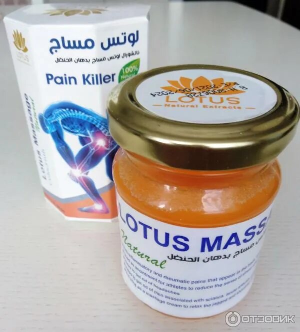 Organica massage ostrich fat мазь. Lotus мазь египетская. Мазь от суставов из египта. Мазь nefertiti organic massage. Lotus massage мазь египетская.